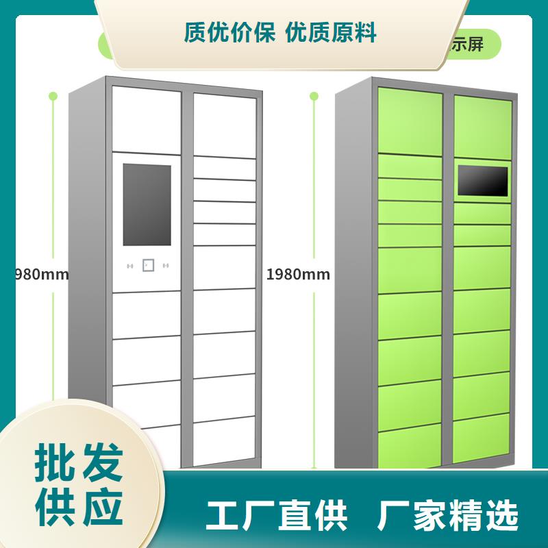 快递柜 轨道密集架厂家新品