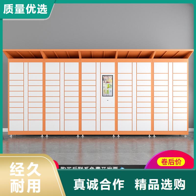 快递柜 轨道密集架厂家新品