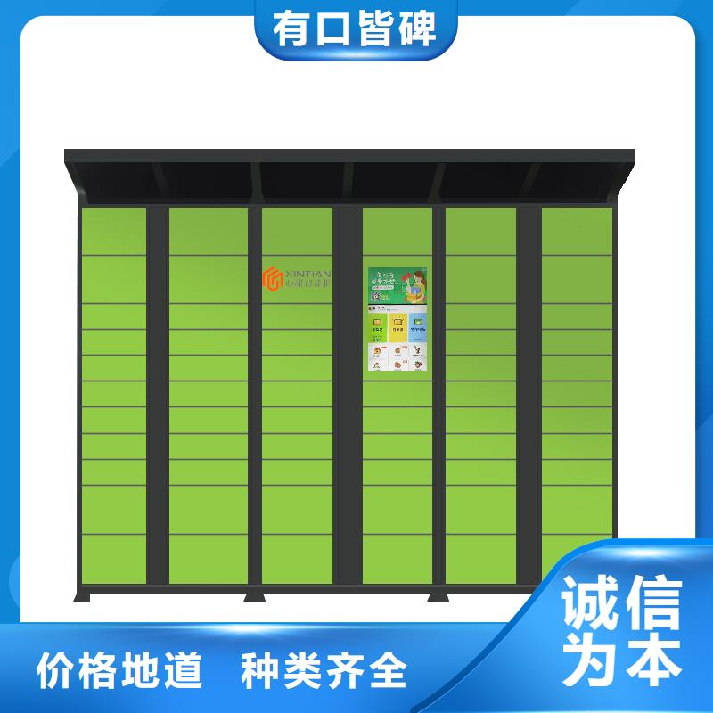 快递柜 轨道密集架厂家新品