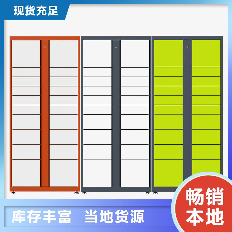 快递柜 轨道密集架厂家新品