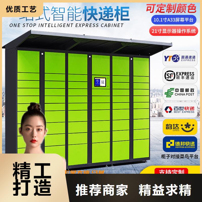 快递柜 轨道密集架厂家新品