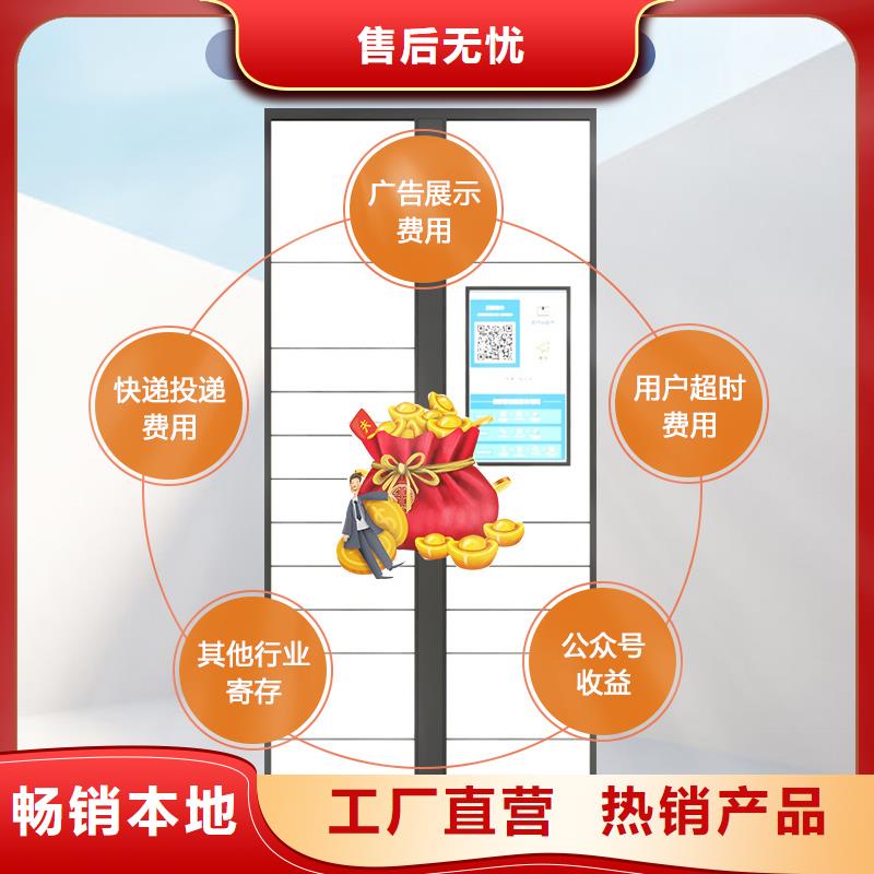 快递柜 轨道密集架厂家新品