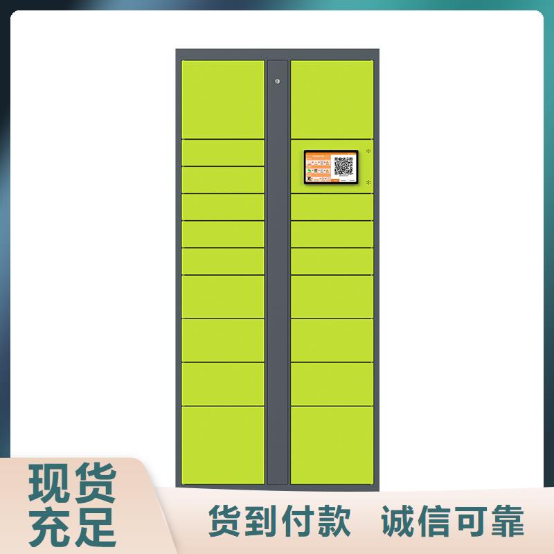 快递柜 轨道密集架厂家新品