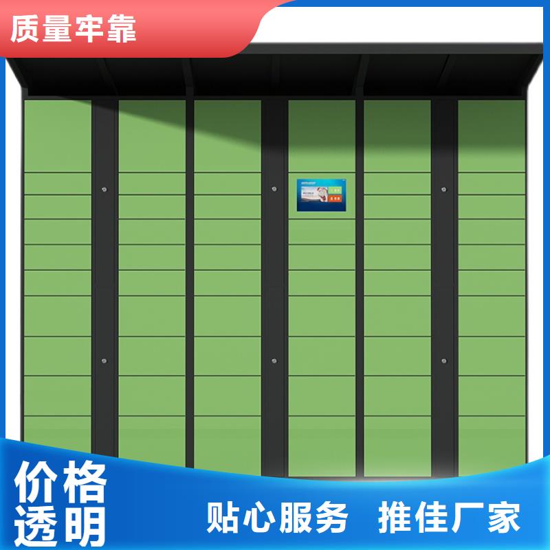 快递柜 轨道密集架厂家新品