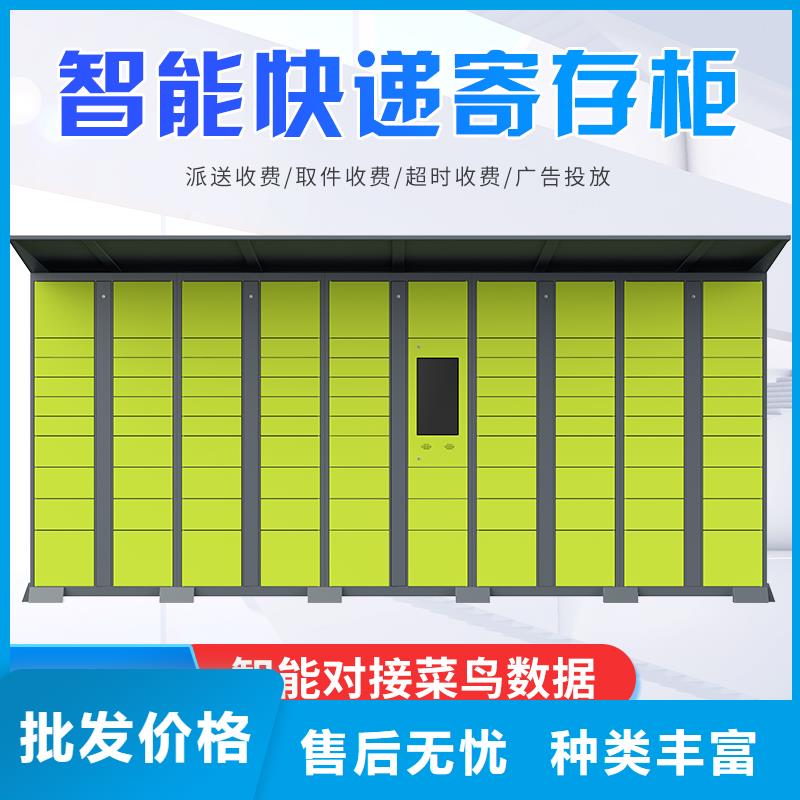 快递柜 轨道密集架厂家新品
