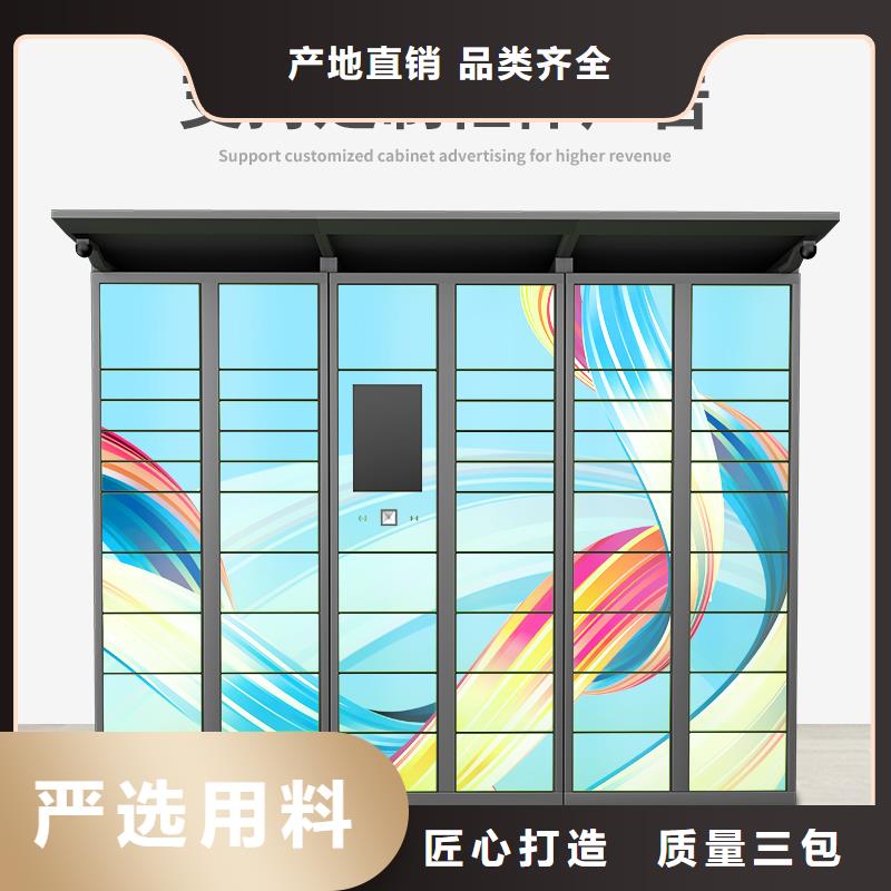 快递柜 轨道密集架厂家新品