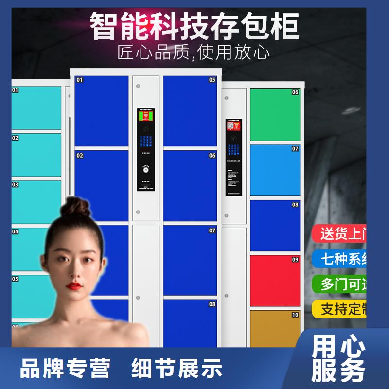 快递柜_药品柜厂家用心做好每一件产品