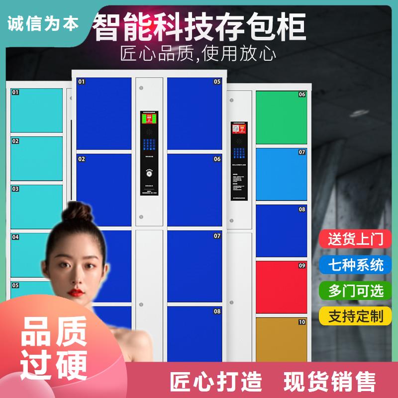 快递柜 轨道密集架厂家新品