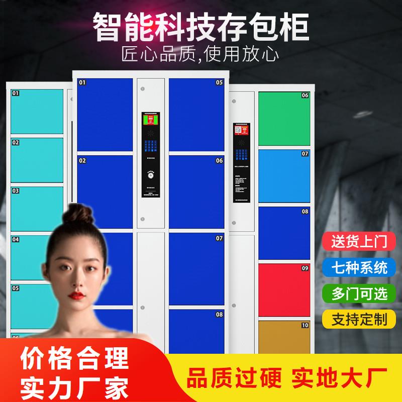 快递柜 轨道密集架厂家新品