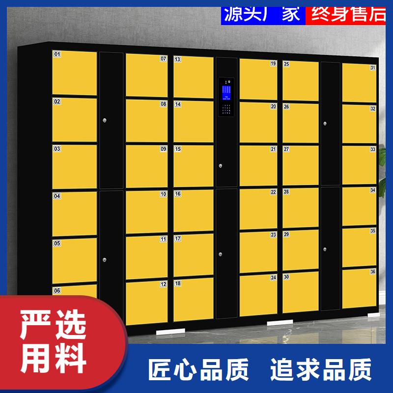 快递柜_药品柜厂家用心做好每一件产品