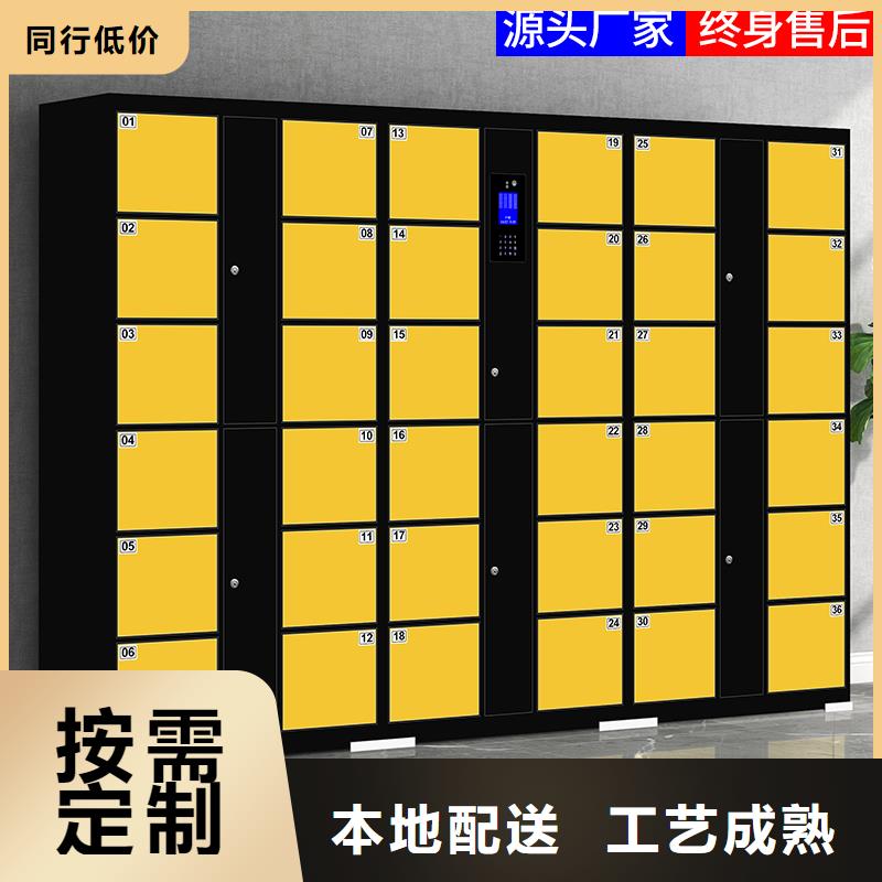 快递柜 轨道密集架厂家新品