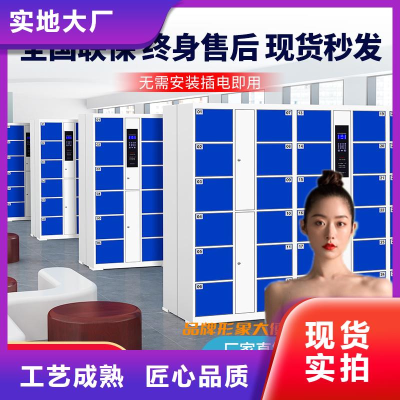 快递柜_药品柜厂家用心做好每一件产品