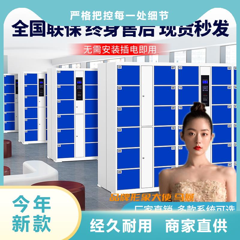 快递柜 轨道密集架厂家新品