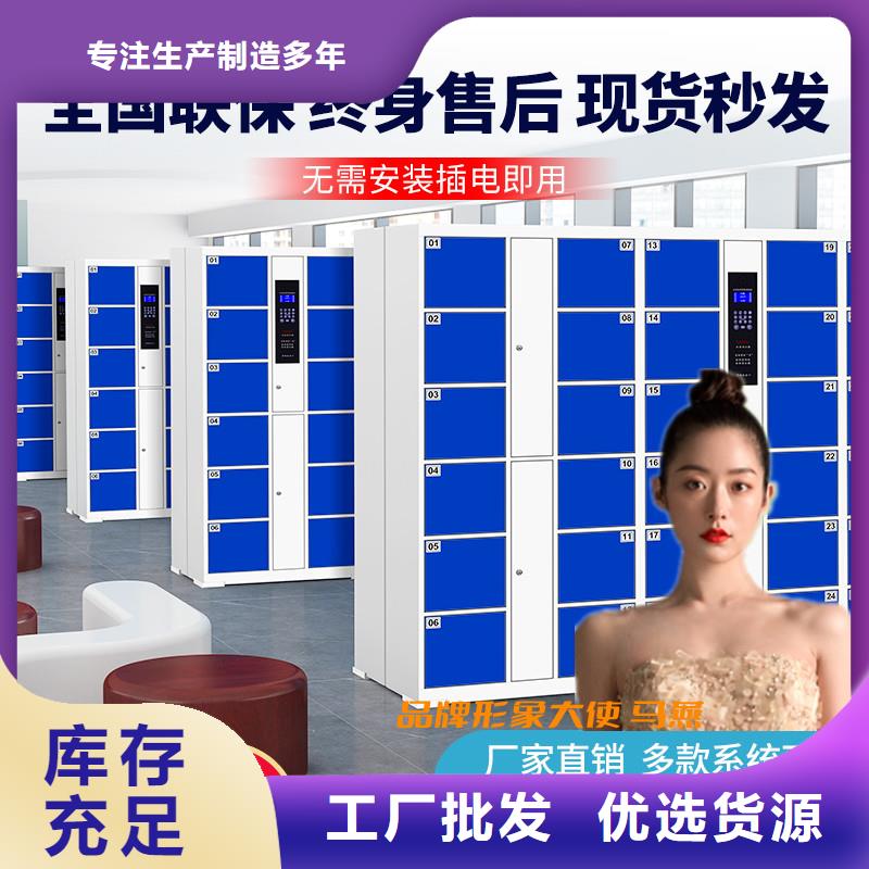 快递柜_药品柜厂家用心做好每一件产品