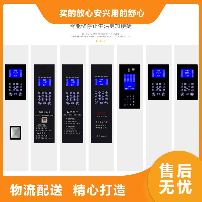 快递柜 轨道密集架厂家新品
