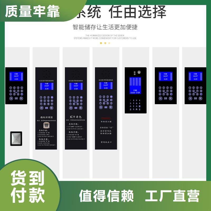 快递柜 轨道密集架厂家新品