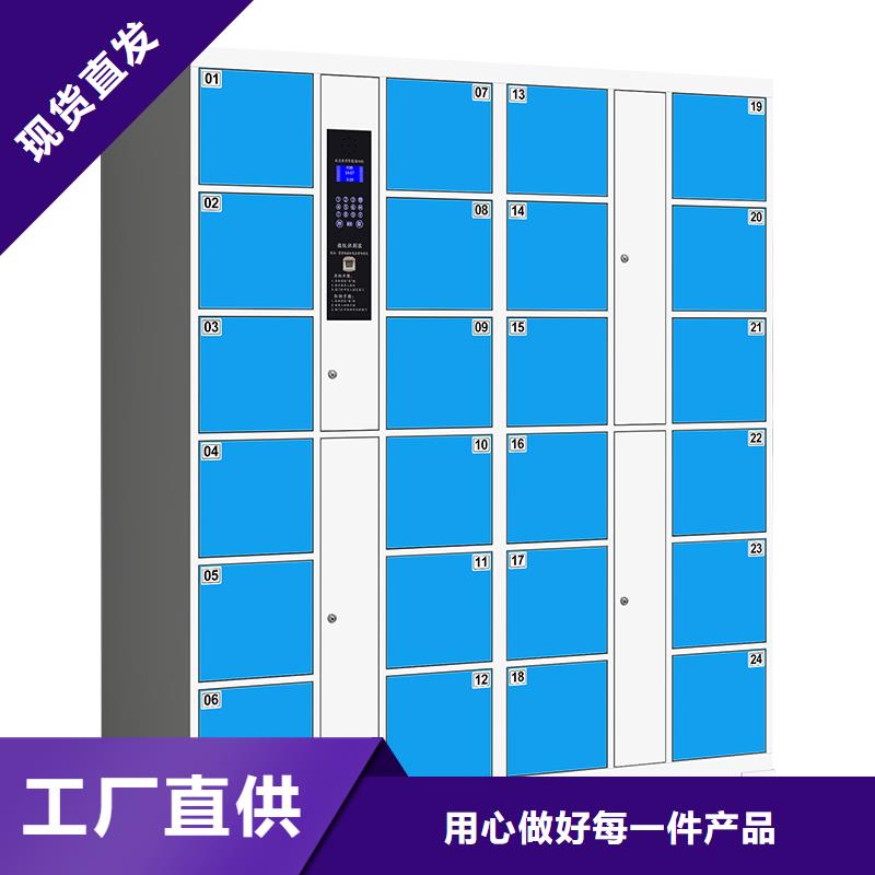 快递柜 轨道密集架厂家新品