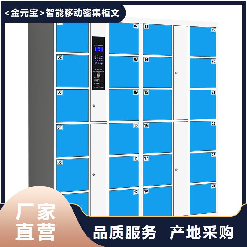 快递柜_药品柜厂家用心做好每一件产品
