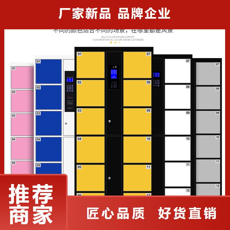 快递柜_药品柜厂家用心做好每一件产品