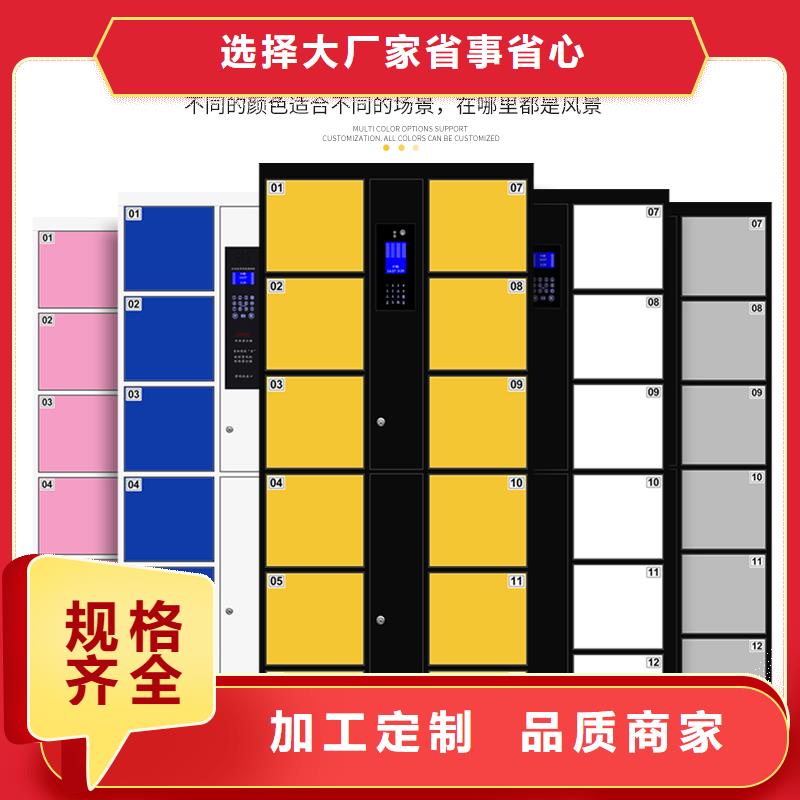 快递柜_药品柜厂家用心做好每一件产品