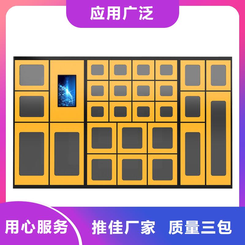 快递柜_药品柜厂家用心做好每一件产品