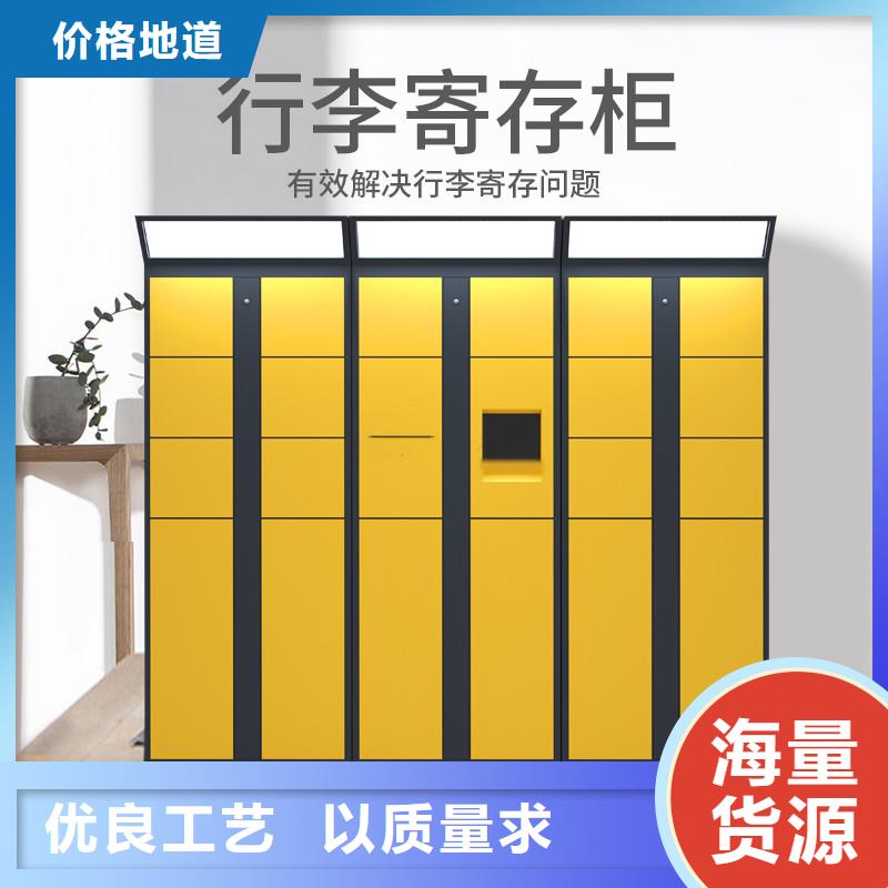 快递柜 轨道密集架厂家新品