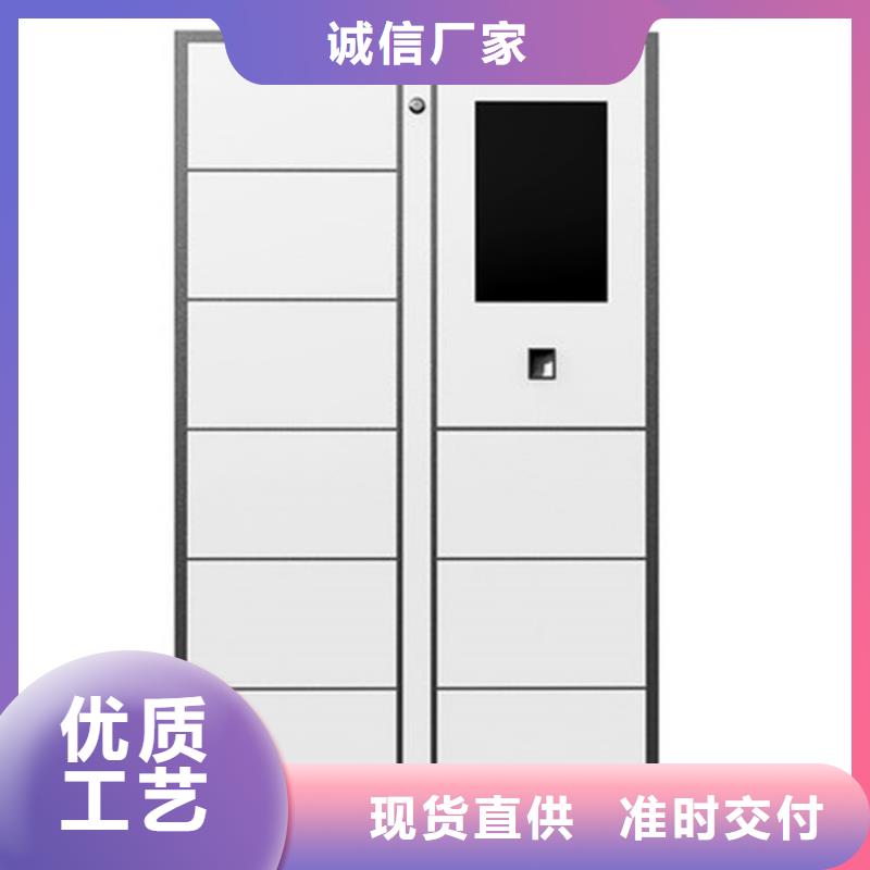 快递柜_药品柜厂家用心做好每一件产品