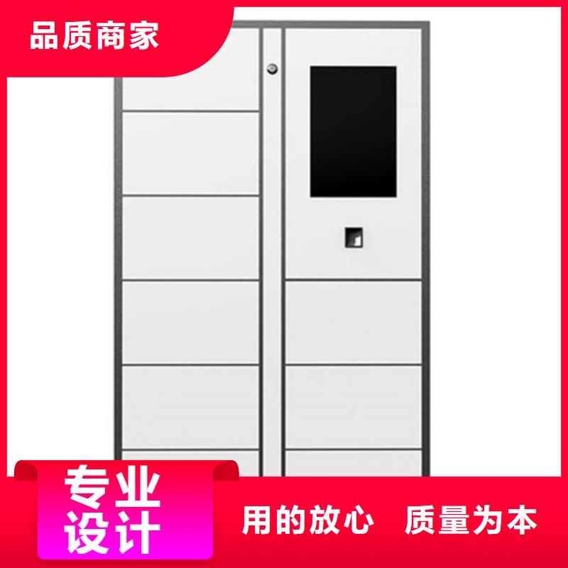 快递柜_药品柜厂家用心做好每一件产品