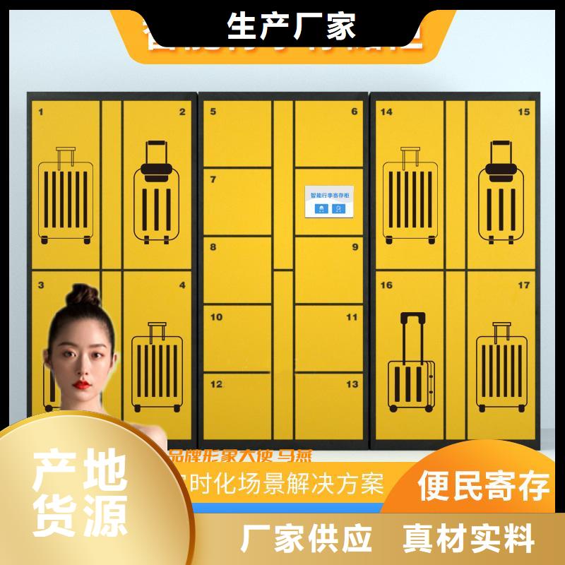 快递柜_药品柜厂家用心做好每一件产品