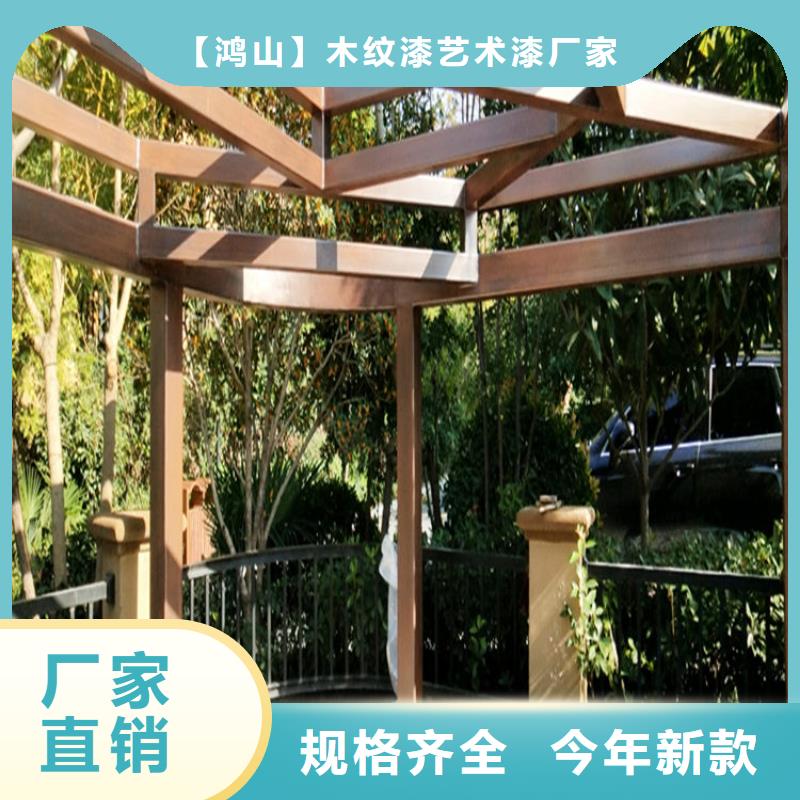 仿木纹漆景区木纹漆产品优良