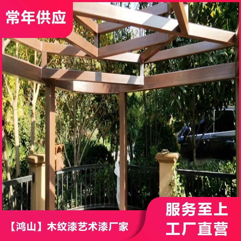 仿木纹漆景区木纹漆产品优良