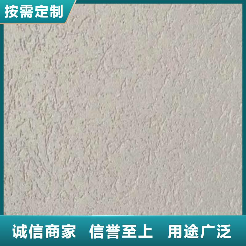 灰泥质感漆批发品质卓越