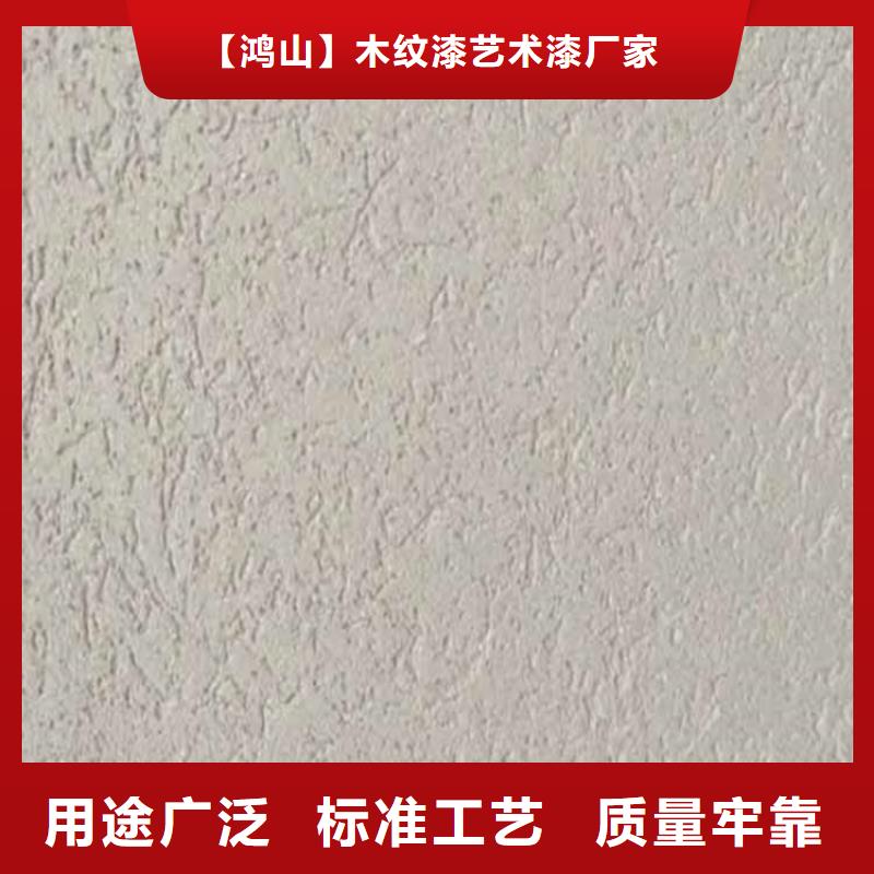 灰泥质感漆批发品质卓越