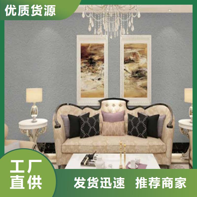 灰泥质感漆批发品质卓越