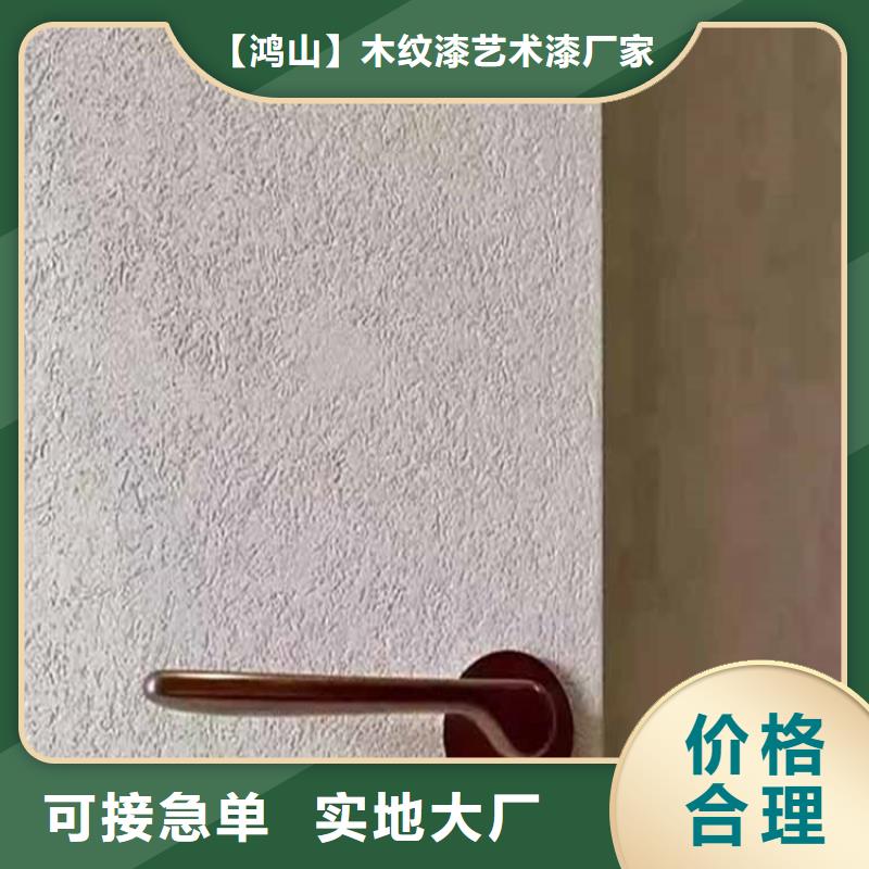 灰泥质感漆批发品质卓越