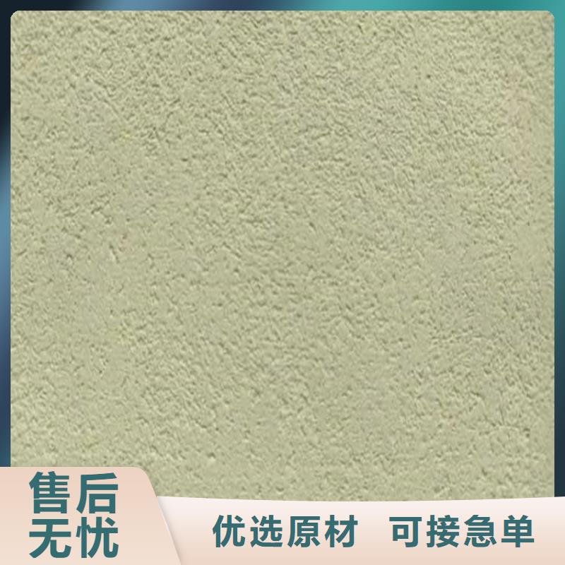 灰泥质感漆批发品质卓越