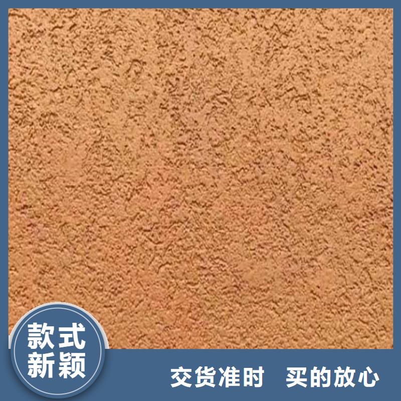 灰泥质感漆批发品质卓越