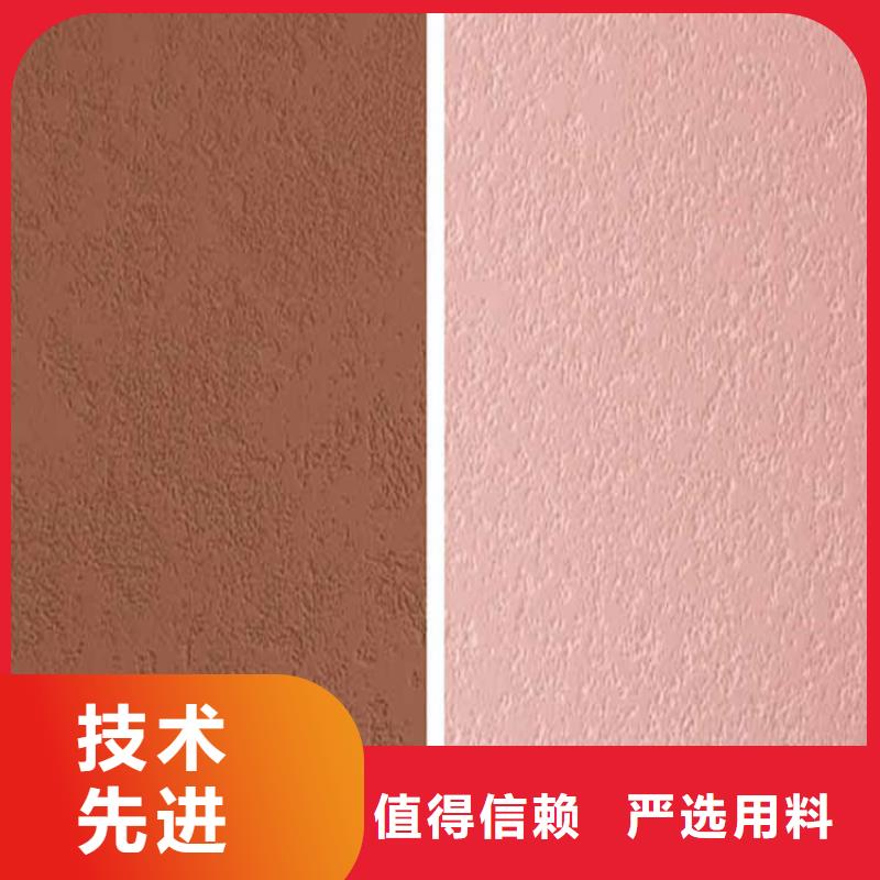 灰泥质感漆批发品质卓越