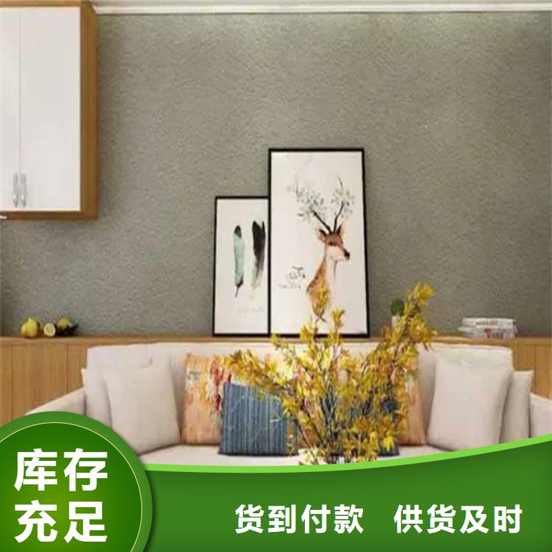 灰泥质感漆批发品质卓越