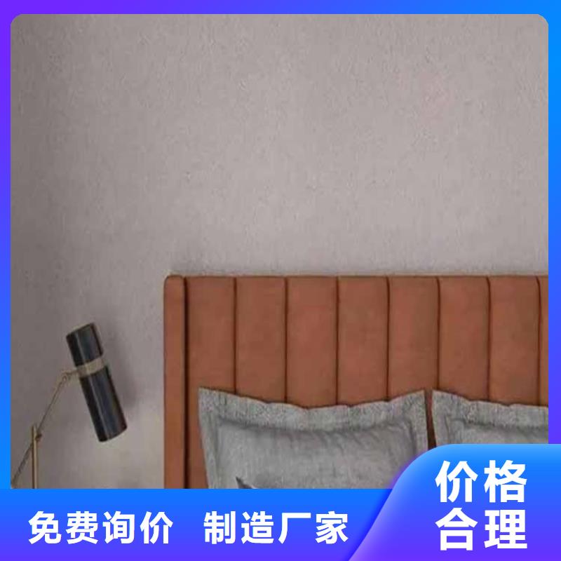 灰泥质感漆批发品质卓越