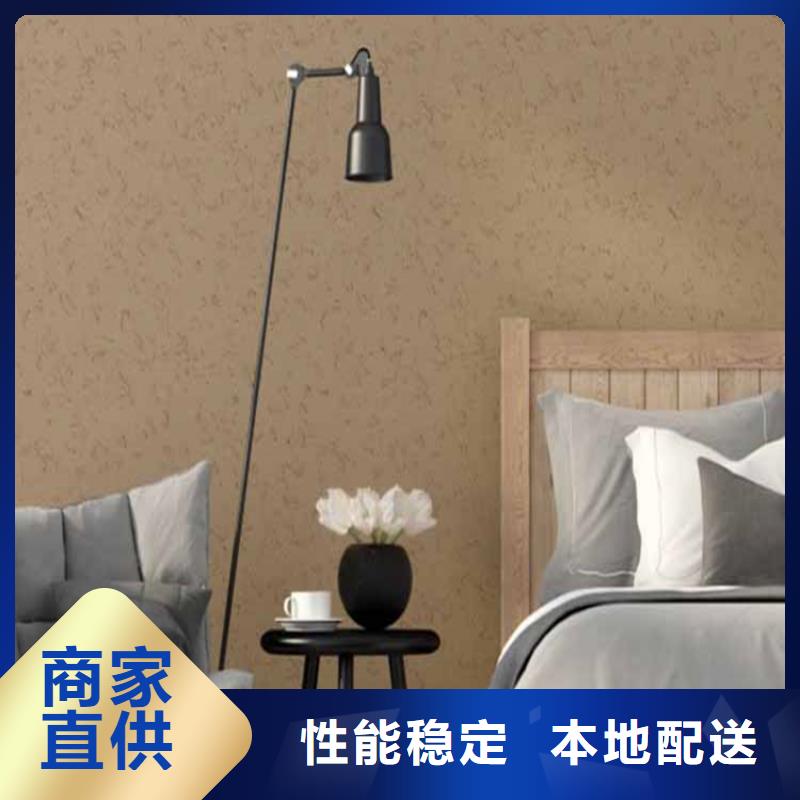 灰泥质感漆批发品质卓越