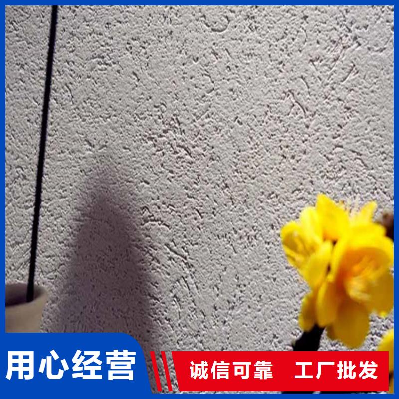 灰泥质感漆批发品质卓越