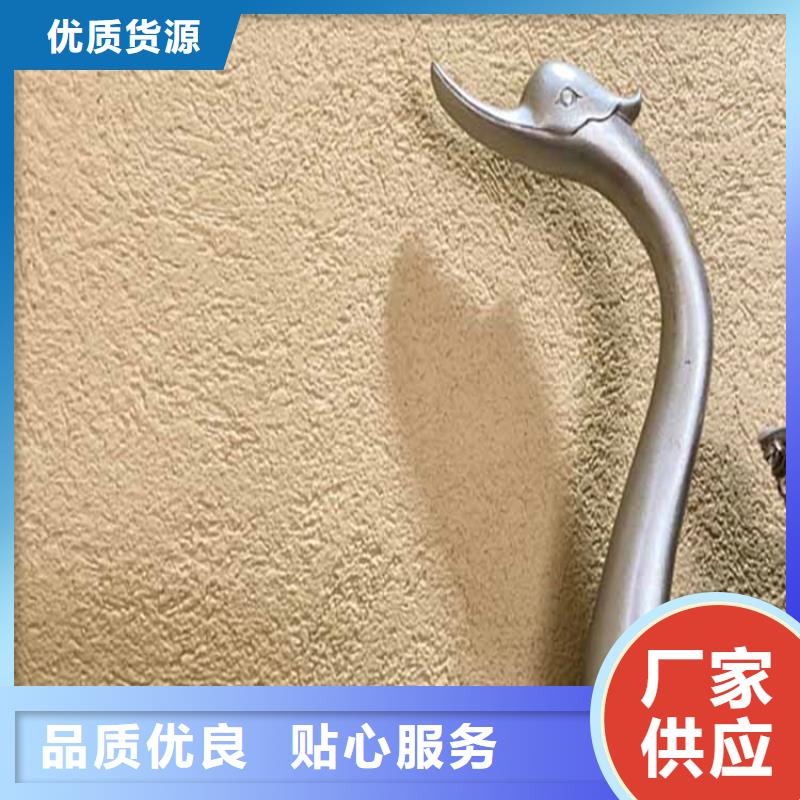 灰泥质感漆批发品质卓越