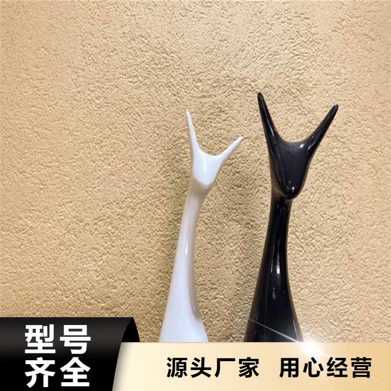 灰泥质感漆批发品质卓越