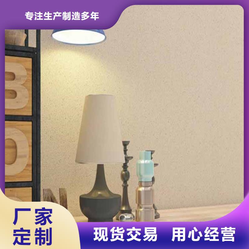 灰泥质感漆批发品质卓越