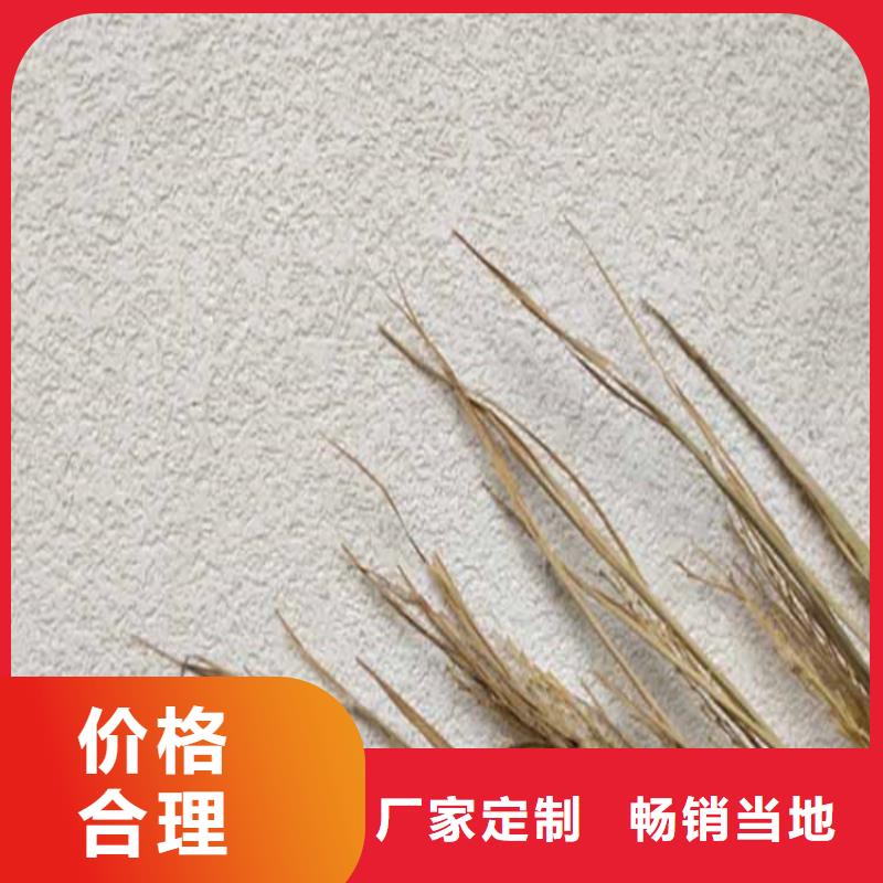 灰泥质感漆批发品质卓越