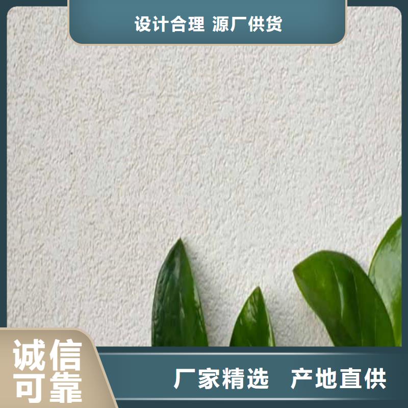 灰泥质感漆批发品质卓越