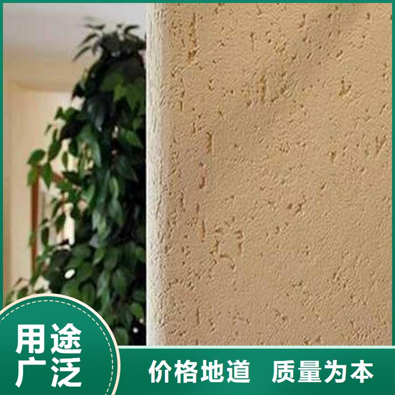 灰泥质感漆批发品质卓越