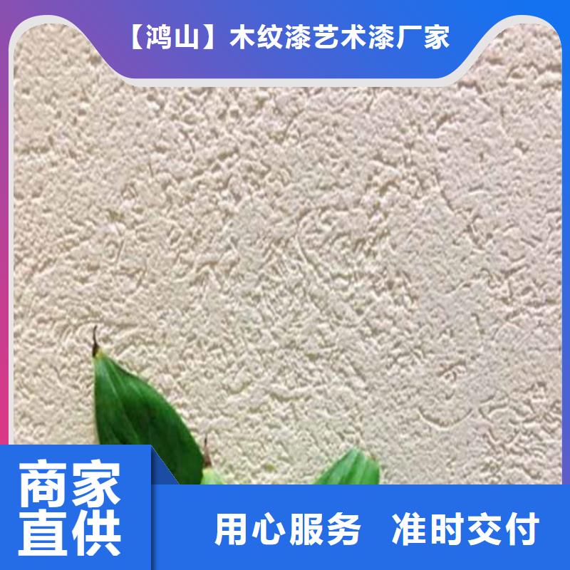 灰泥质感漆批发品质卓越