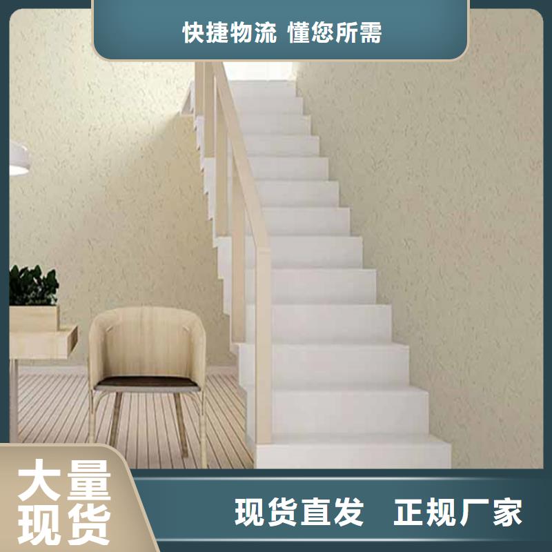 灰泥质感漆批发品质卓越